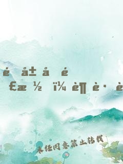開局十連抽，超跑豪宅拿來吧你！